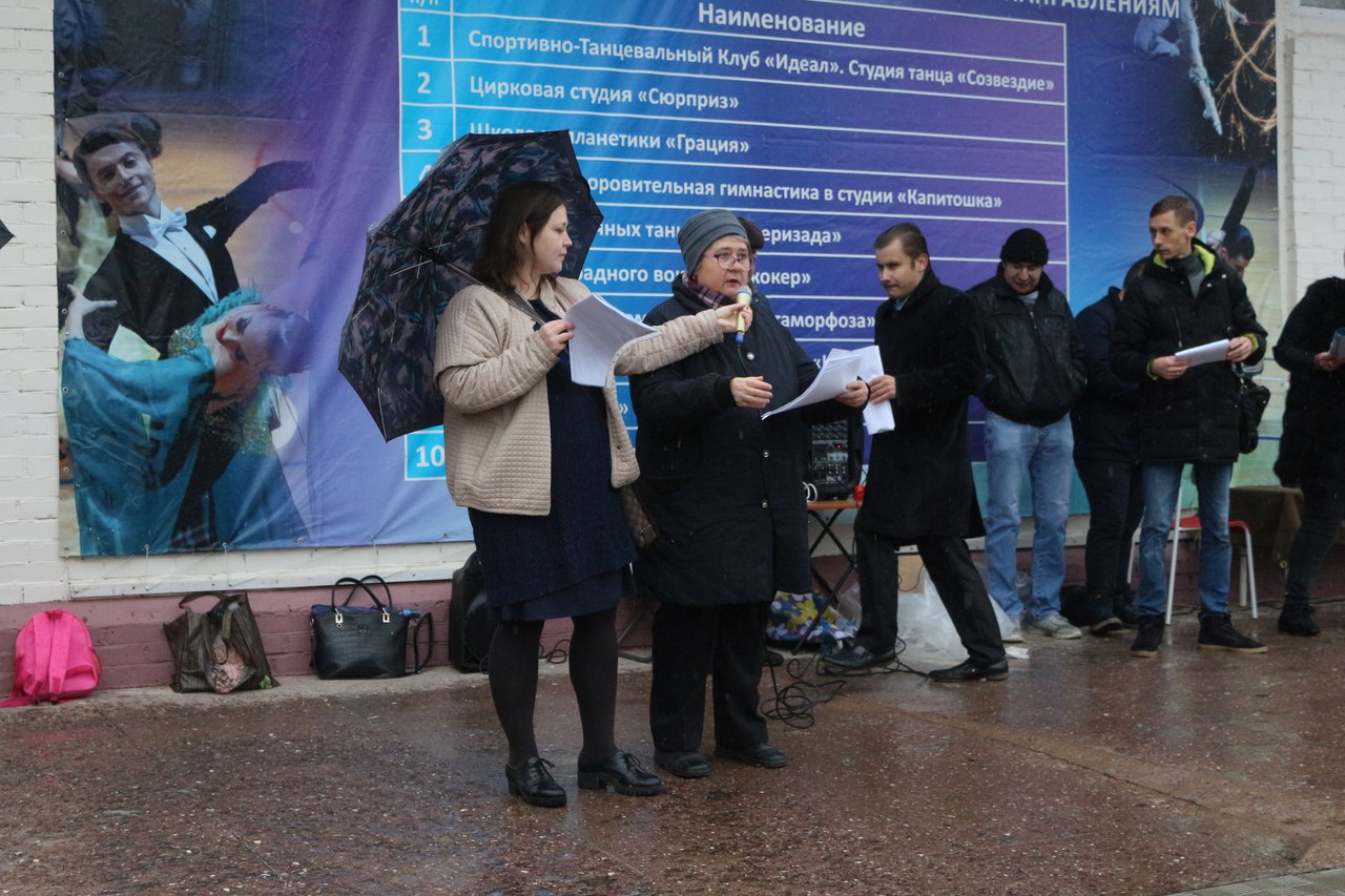 Подольские коммунисты провели митинг в защиту экологии