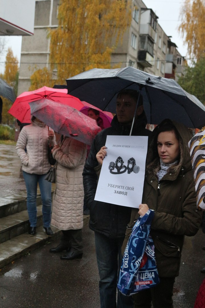 Подольские коммунисты провели митинг в защиту экологии