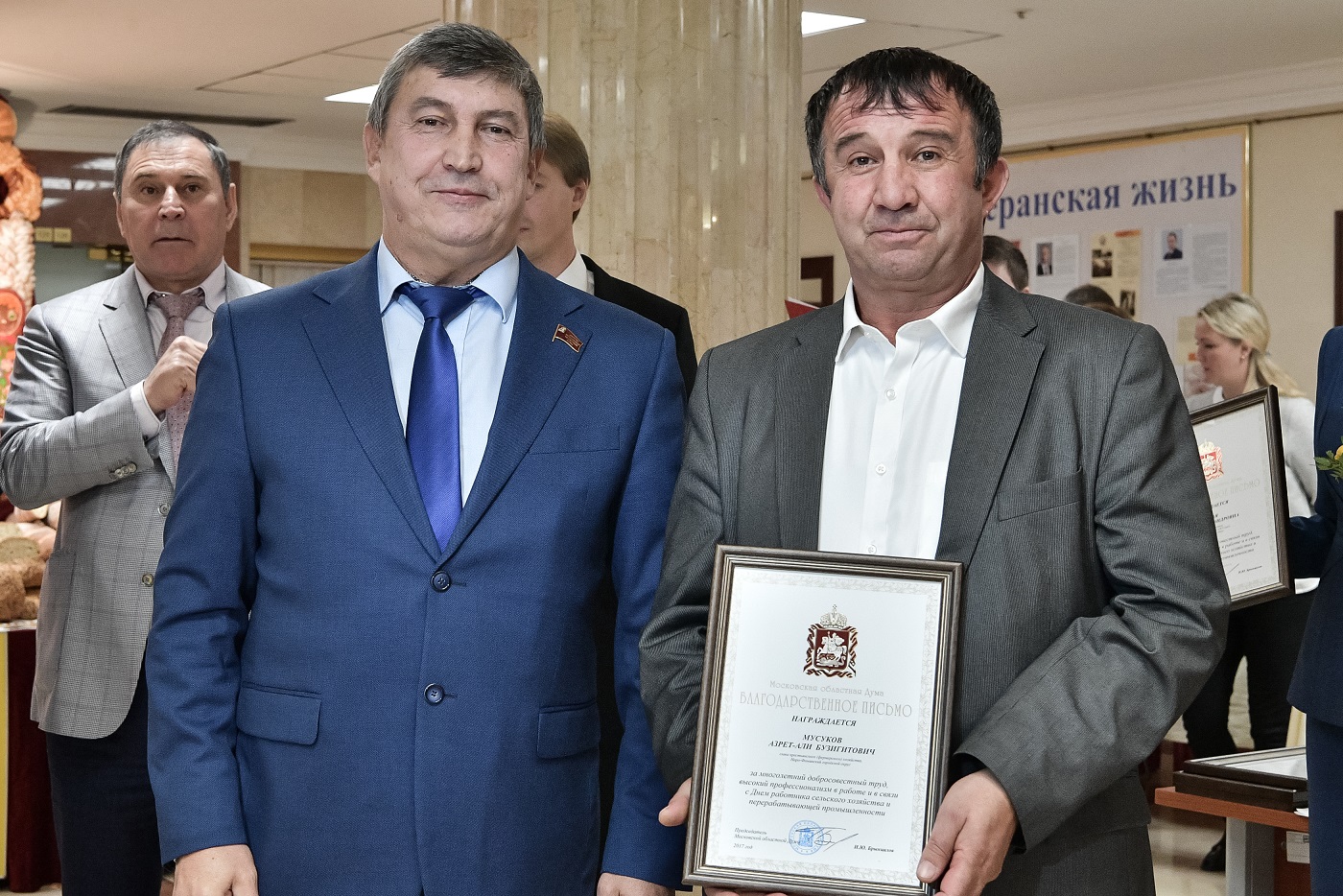 В Мособлдуме открылась выставка «Золотая осень Подмосковья»