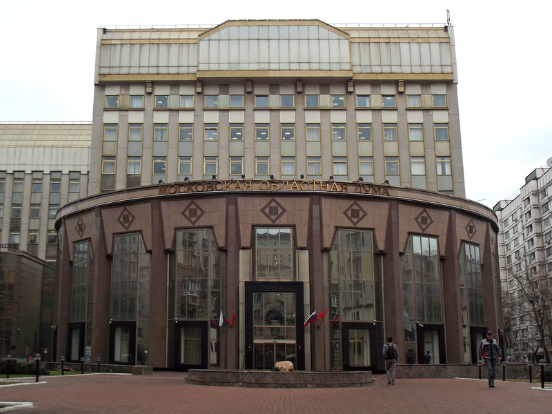 Мособлдума приняла Закон о поддержке территориального общественного самоуправления в Московской области