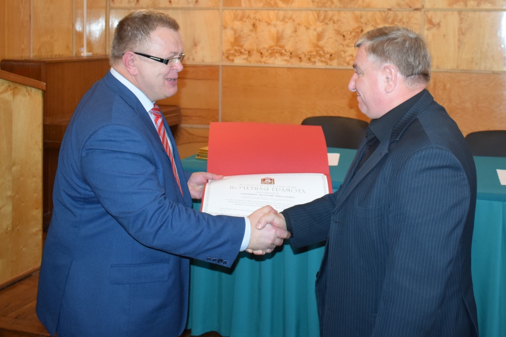 Состоялась встреча депутата Мособлдумы Александра Наумова с коллективом филиала «Русский лес» ГКУ МО «Мособллес»