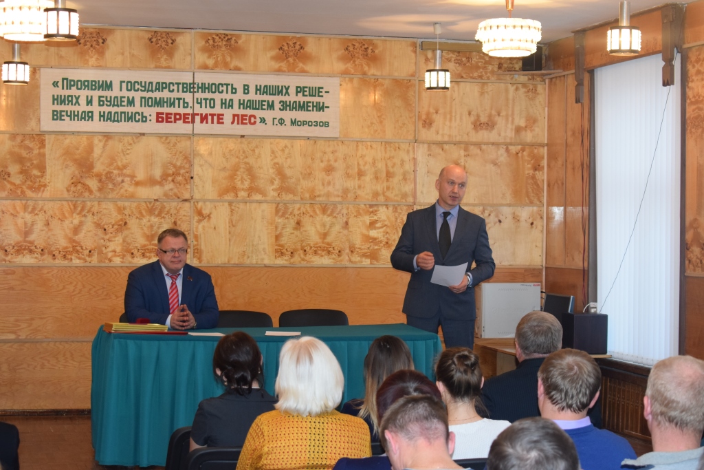 Состоялась встреча депутата Мособлдумы Александра Наумова с коллективом филиала «Русский лес» ГКУ МО «Мособллес»