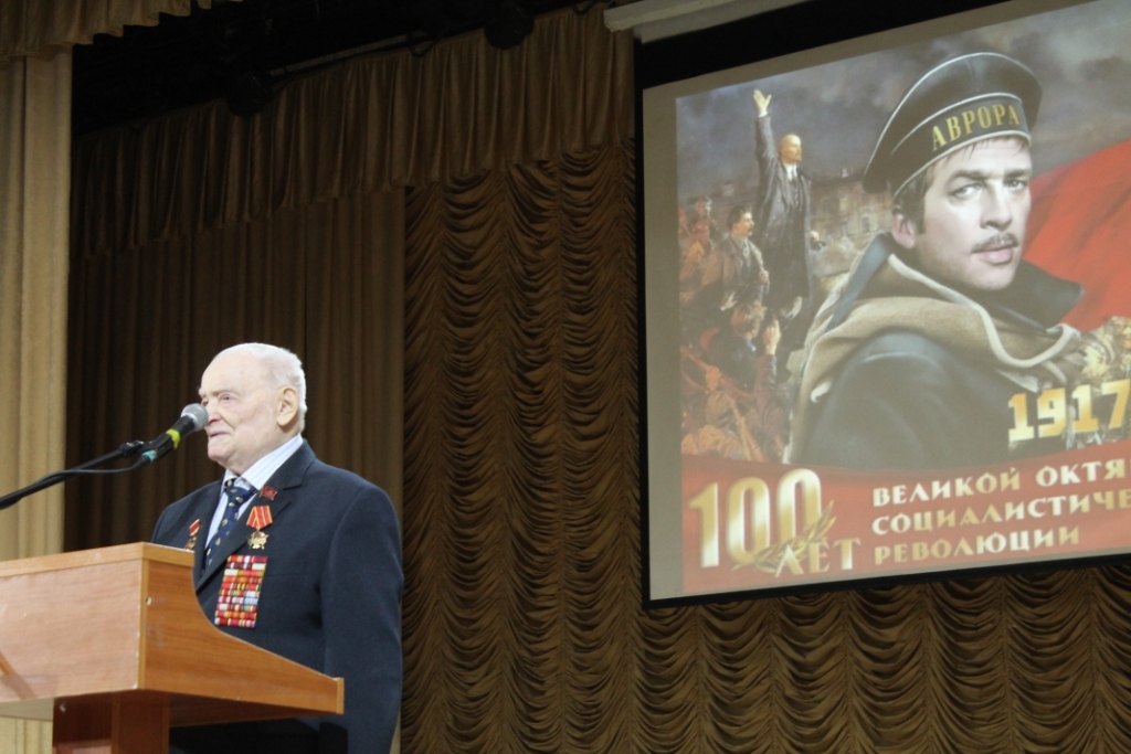 Люберцы празднуют 100-летие Великого Октября!