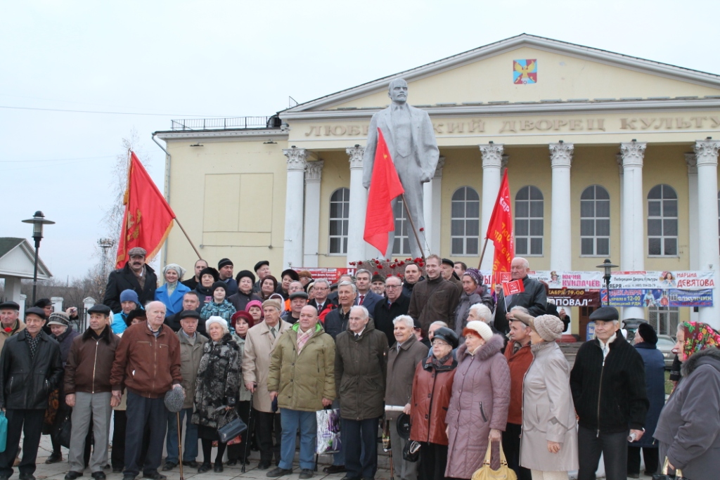 Люберцы празднуют 100-летие Великого Октября!