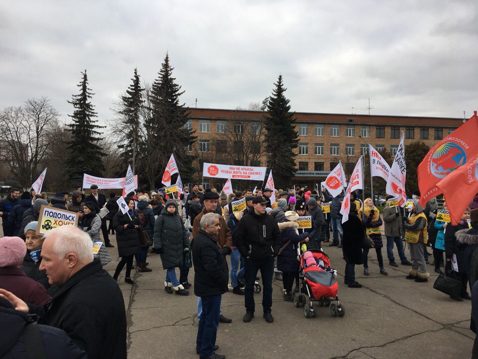 Подольские коммунисты отметили 100-летие Великой Октябрьской Социалистической революции 