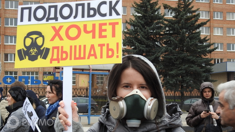 Подольские коммунисты отметили 100-летие Великой Октябрьской Социалистической революции 