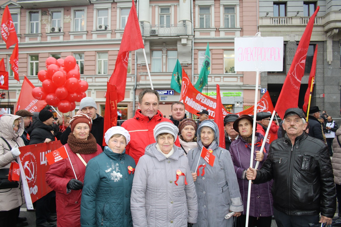 Электрогорск отметил 100-летие Великого Октября.