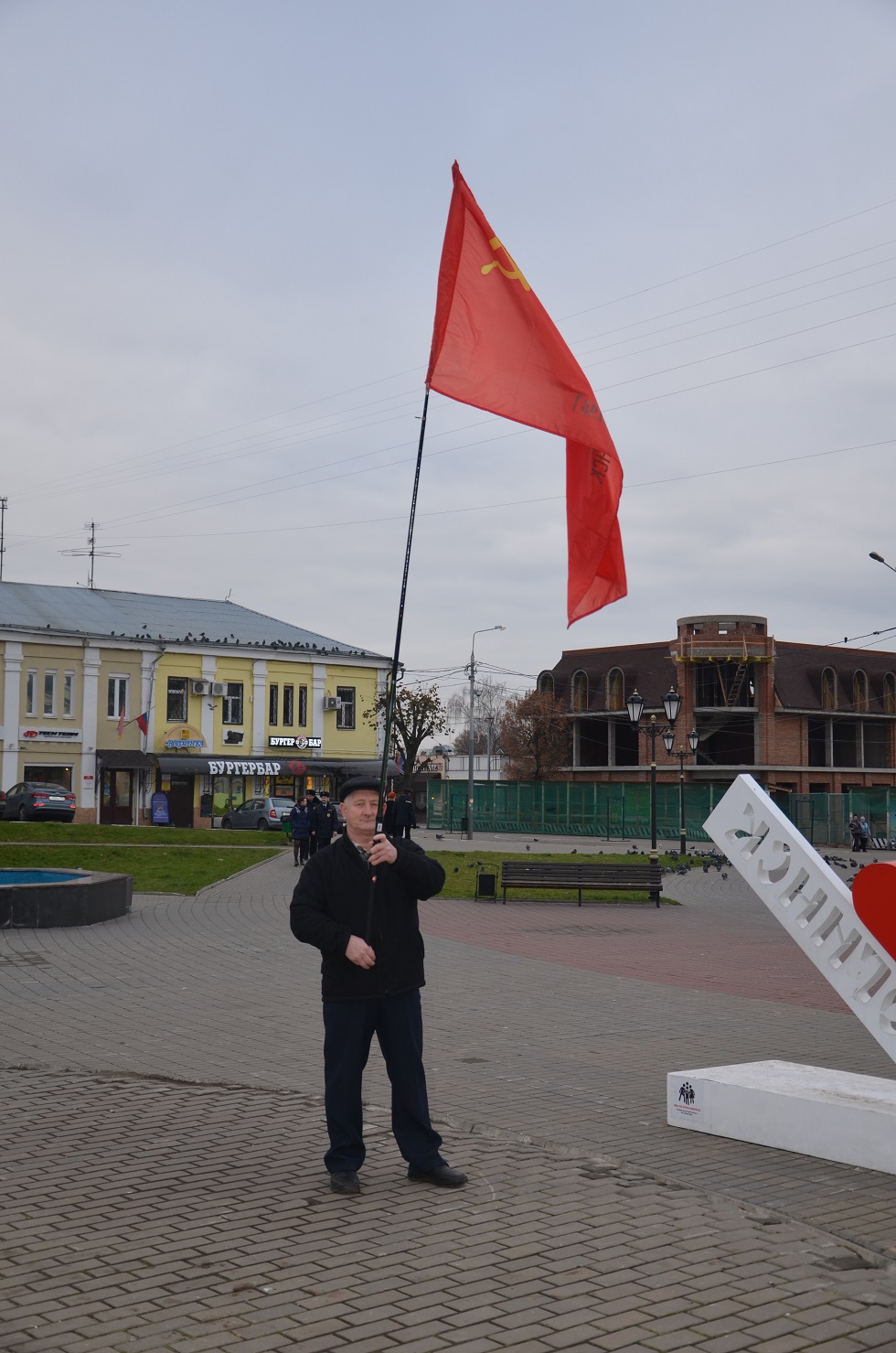 Ногинчане не хотят экспериментов над собой