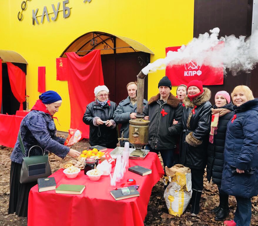 100-летие Великого Октября отметили в Мытищах