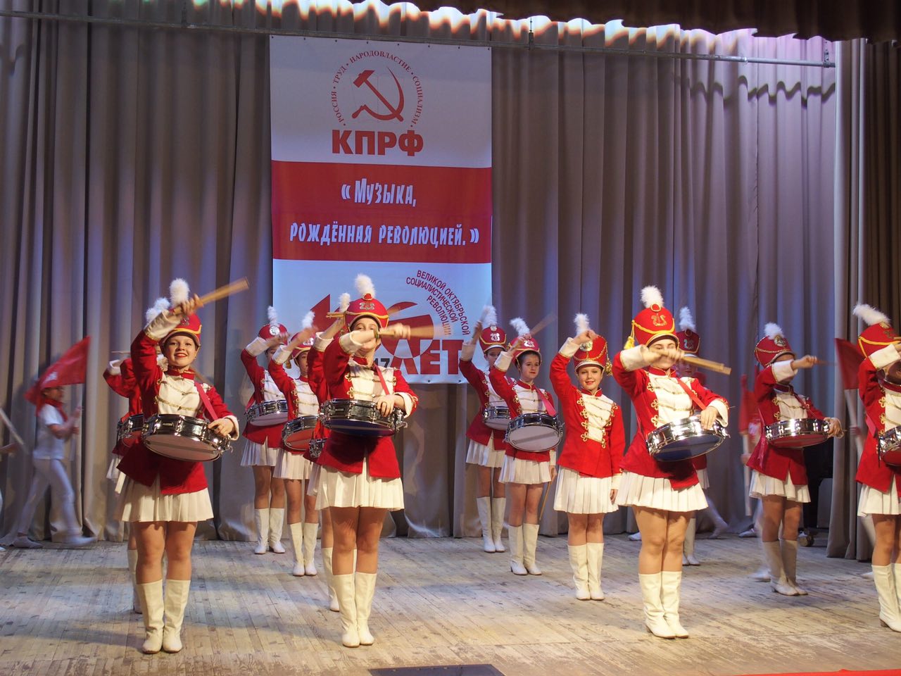 «Музыка, рождённая революцией»