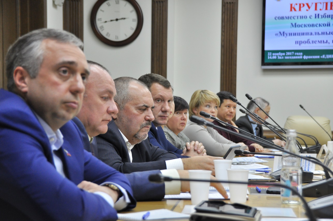Станут ли доступными муниципальные выборы в Московской области для кандидатов и избирателей?