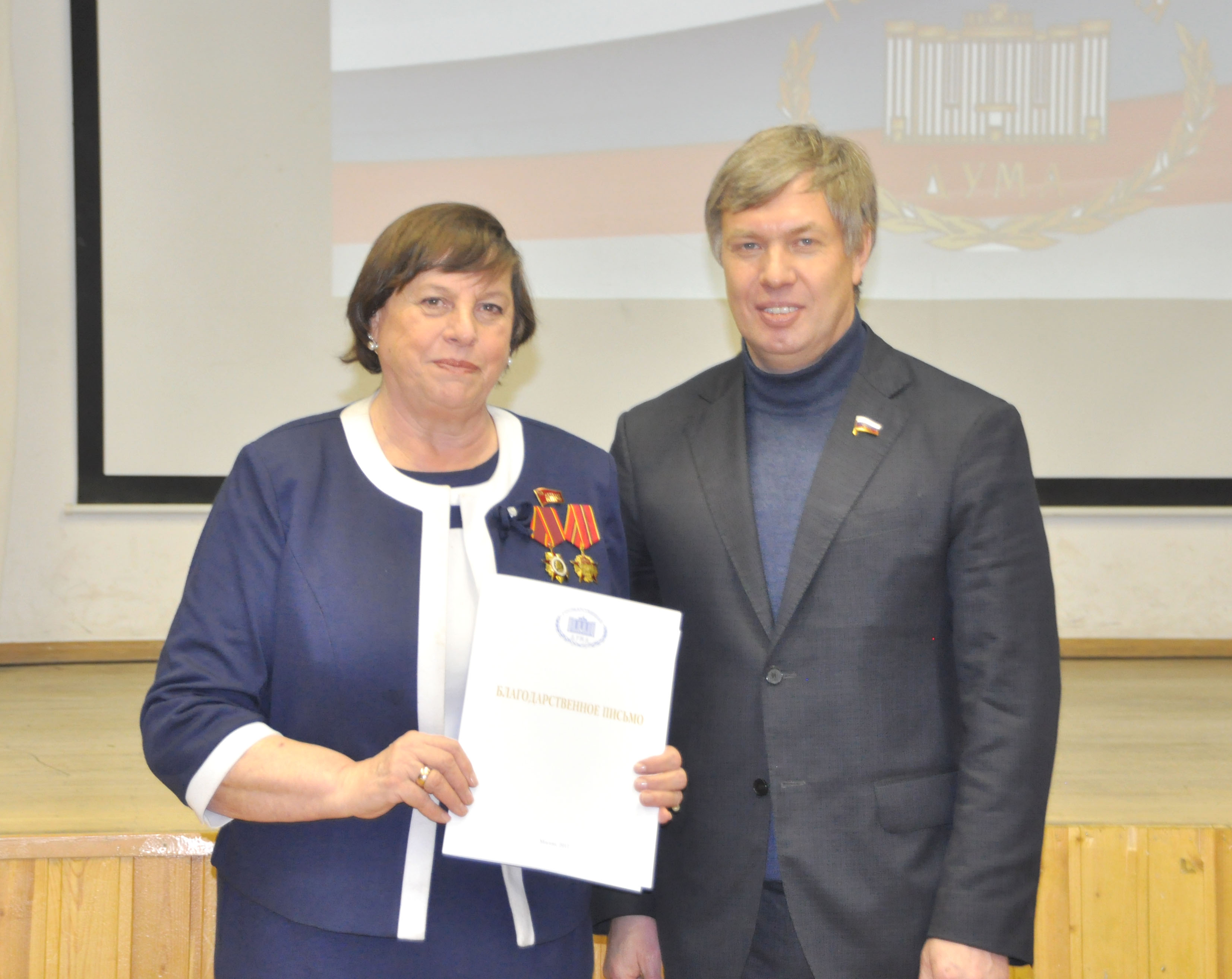 Алексей Русских провел Парламентский урок для школьников Черноголовки