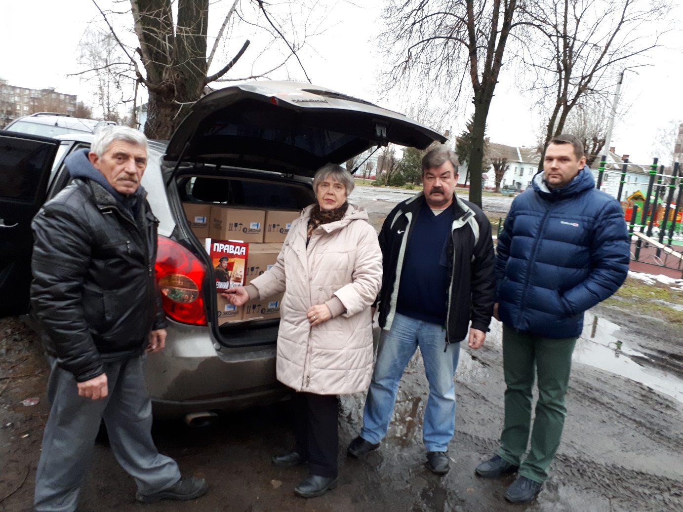 Электрогорск Донбассу!