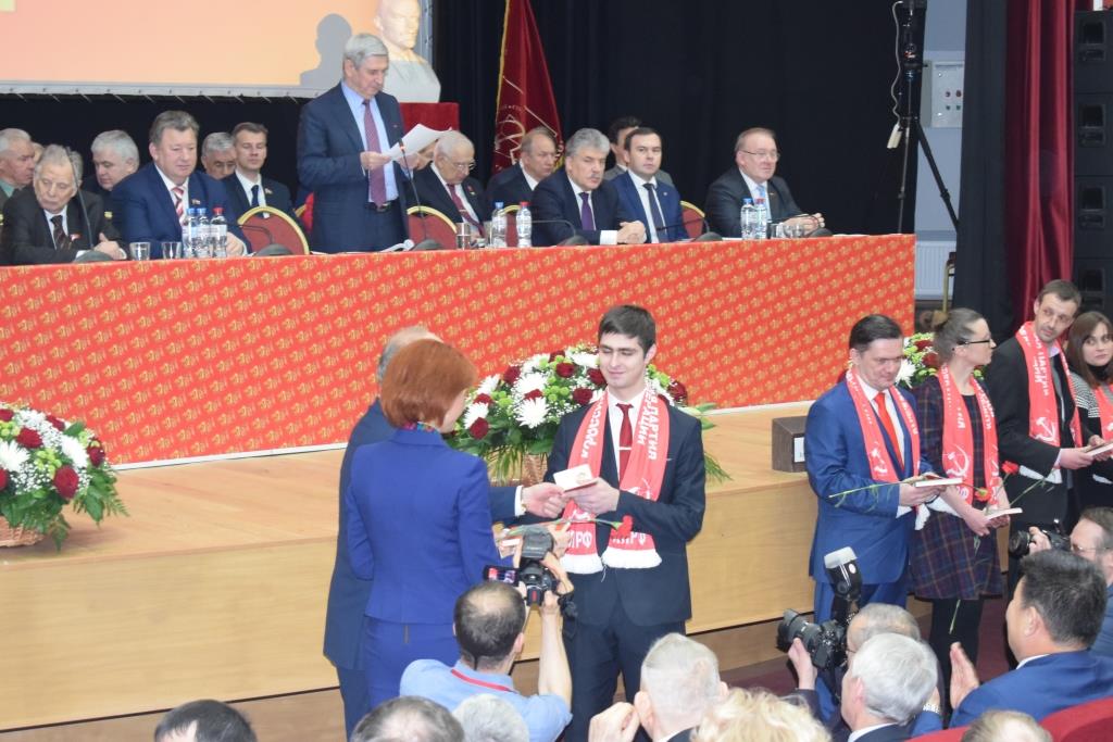 В Подмосковье открылся второй этап XVII съезда КПРФ