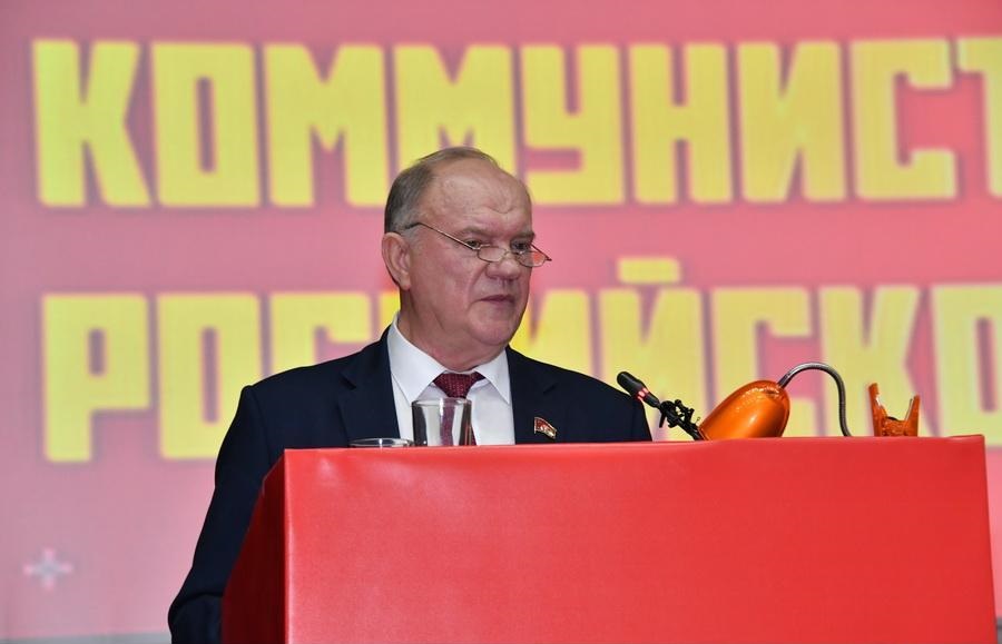 О задачах КПРФ при проведении выборов Президента Российской Федерации