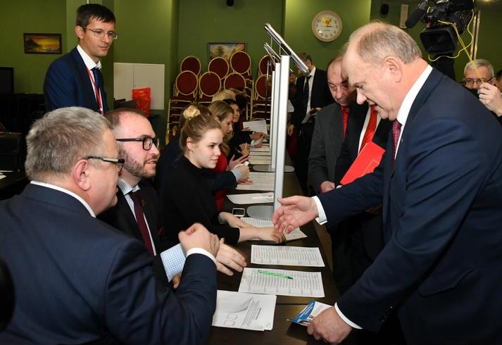 В Подмосковье открылся второй этап XVII съезда КПРФ
