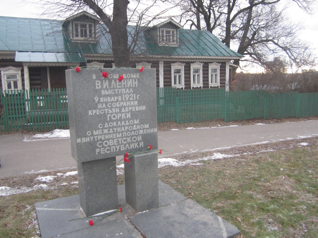 Не сметь прикасаться к имени и Мавзолею В.И. Ленина!