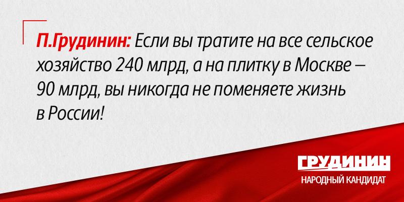 Заявление Всероссийского Штаба по координации протестных действий