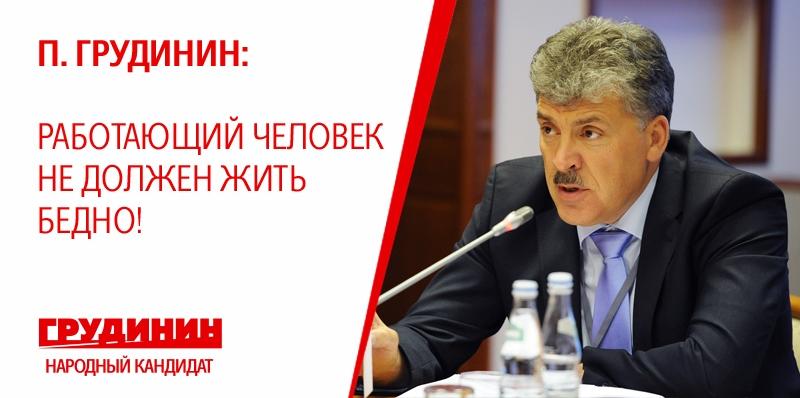 Заявление Всероссийского Штаба по координации протестных действий