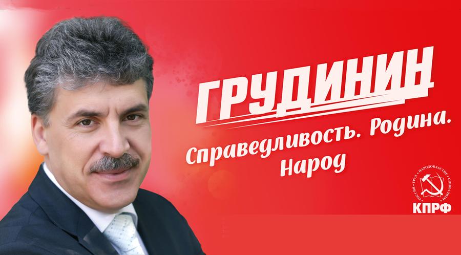 Заявление Всероссийского Штаба по координации протестных действий