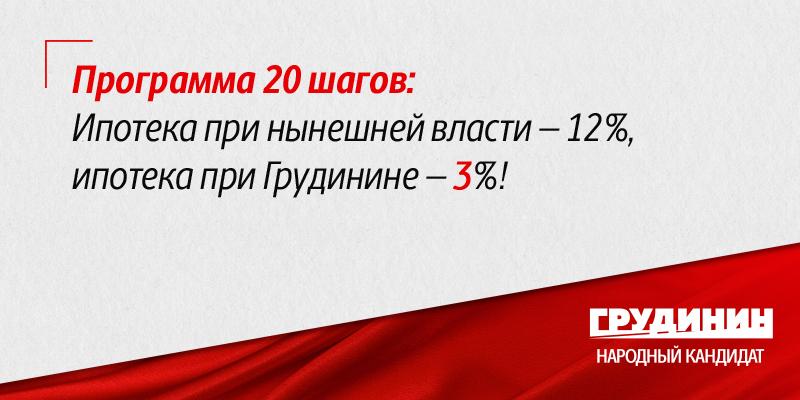 Заявление Всероссийского Штаба по координации протестных действий