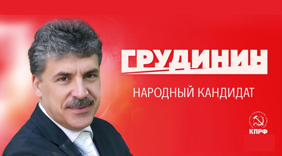 Заявление Всероссийского Штаба по координации протестных действий