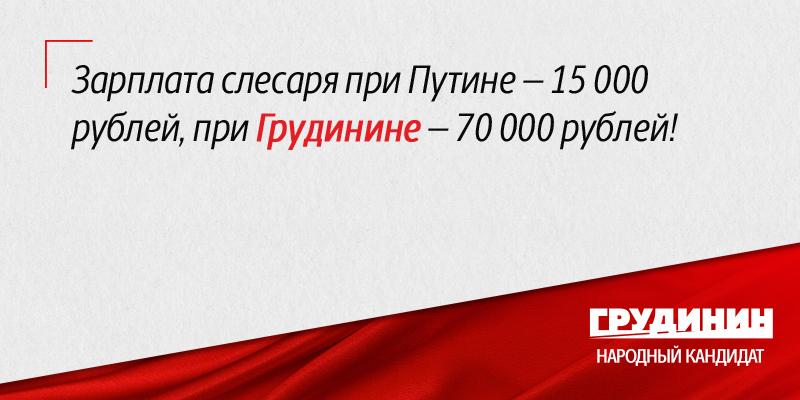 Заявление Всероссийского Штаба по координации протестных действий