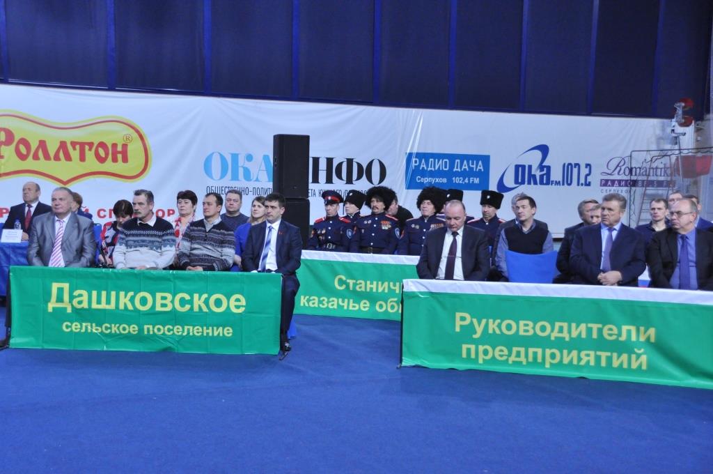 Кандидат в Президенты РФ от КПРФ и Народно-патриотических сил России Павел Грудинин встретился с жителями города Серпухова и Серпуховского района