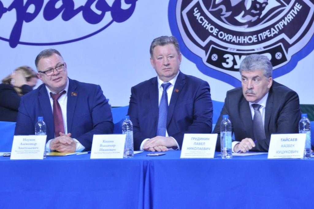 Кандидат в Президенты РФ от КПРФ и Народно-патриотических сил России Павел Грудинин встретился с жителями города Серпухова и Серпуховского района
