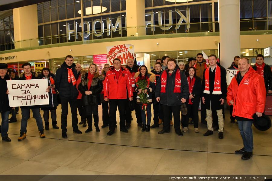 Рабочий визит кандидата в Президенты РФ от КПРФ и Народно-патриотических сил России П.Н. Грудинина в Самарскую область