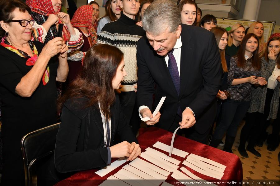 Рабочий визит кандидата в Президенты РФ от КПРФ и Народно-патриотических сил России П.Н. Грудинина в Самарскую область