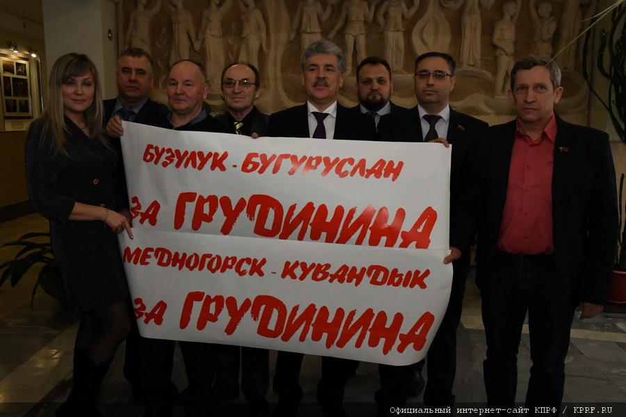 Рабочий визит кандидата в Президенты РФ от КПРФ и Народно-патриотических сил России П.Н. Грудинина в Самарскую область