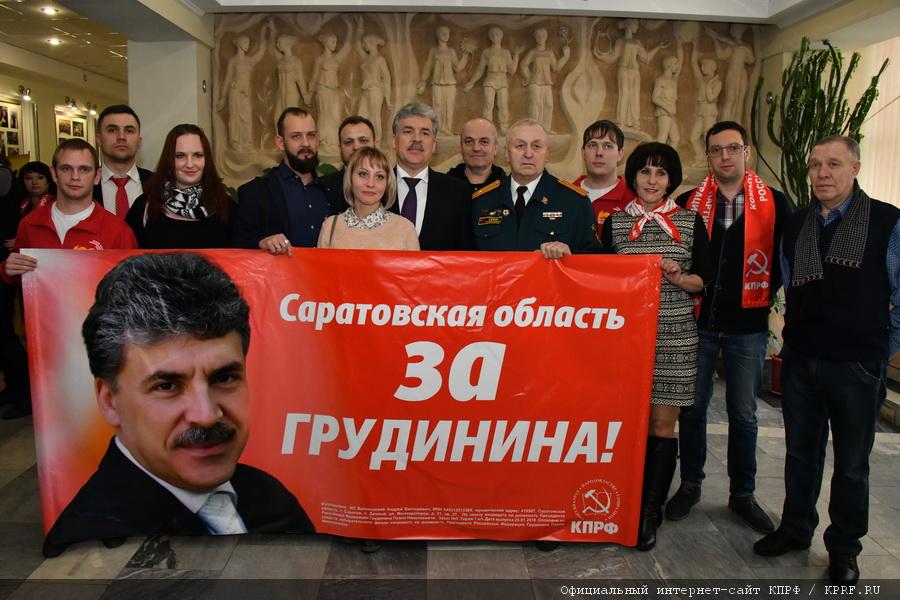 Рабочий визит кандидата в Президенты РФ от КПРФ и Народно-патриотических сил России П.Н. Грудинина в Самарскую область