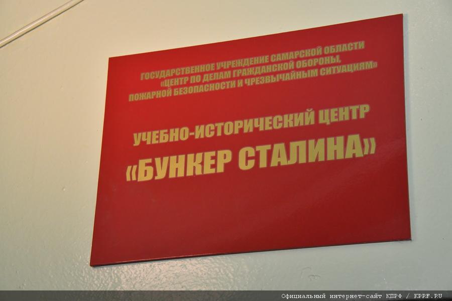 Рабочий визит кандидата в Президенты РФ от КПРФ и Народно-патриотических сил России П.Н. Грудинина в Самарскую область