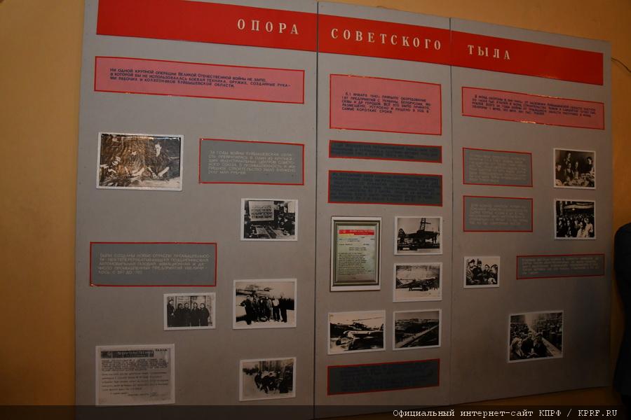 Рабочий визит кандидата в Президенты РФ от КПРФ и Народно-патриотических сил России П.Н. Грудинина в Самарскую область