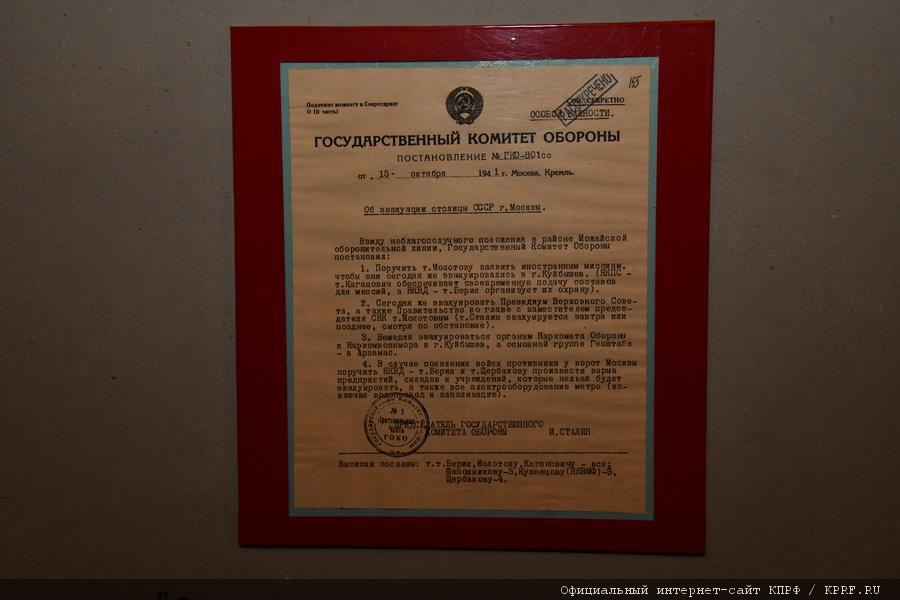 Рабочий визит кандидата в Президенты РФ от КПРФ и Народно-патриотических сил России П.Н. Грудинина в Самарскую область