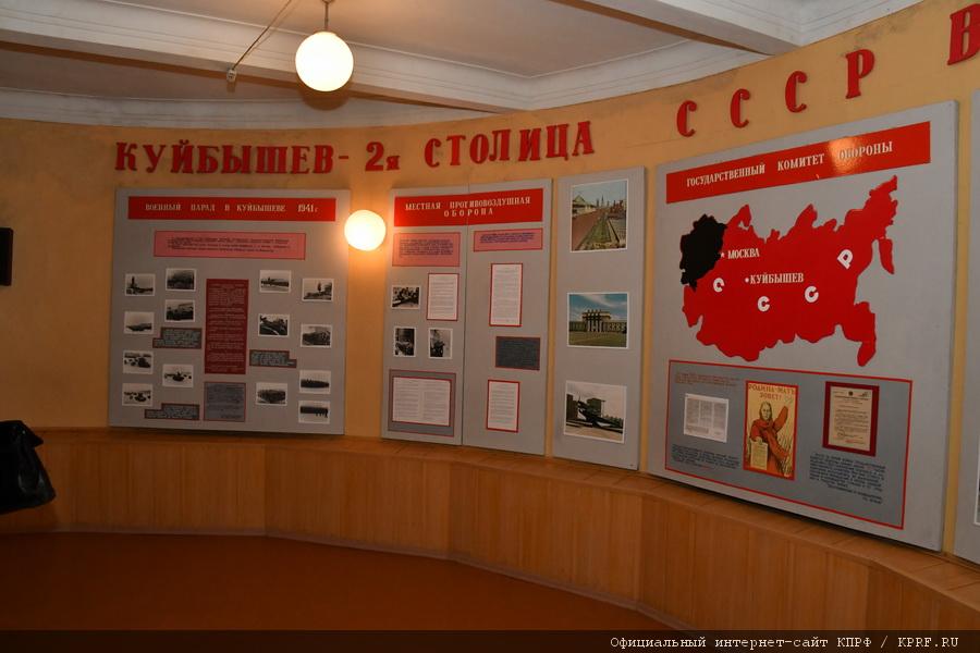 Рабочий визит кандидата в Президенты РФ от КПРФ и Народно-патриотических сил России П.Н. Грудинина в Самарскую область