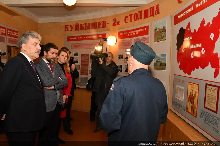 Рабочий визит кандидата в Президенты РФ от КПРФ и Народно-патриотических сил России П.Н. Грудинина в Самарскую область