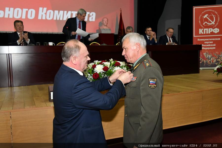 27 января в Подмосковье открылся III (январский) Пленум ЦК КПРФ