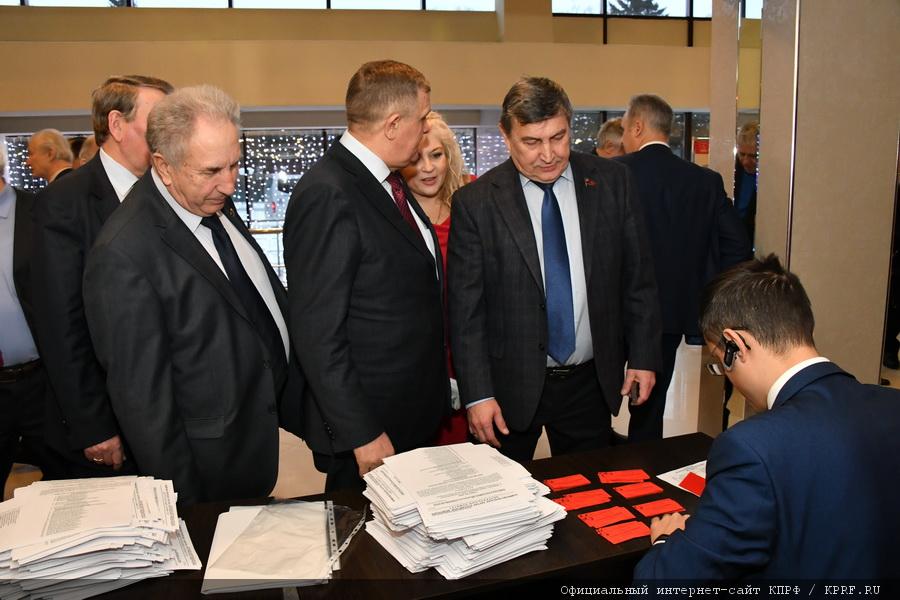 27 января в Подмосковье открылся III (январский) Пленум ЦК КПРФ