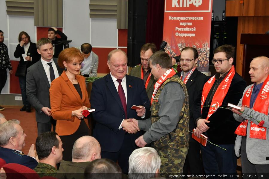 27 января в Подмосковье открылся III (январский) Пленум ЦК КПРФ