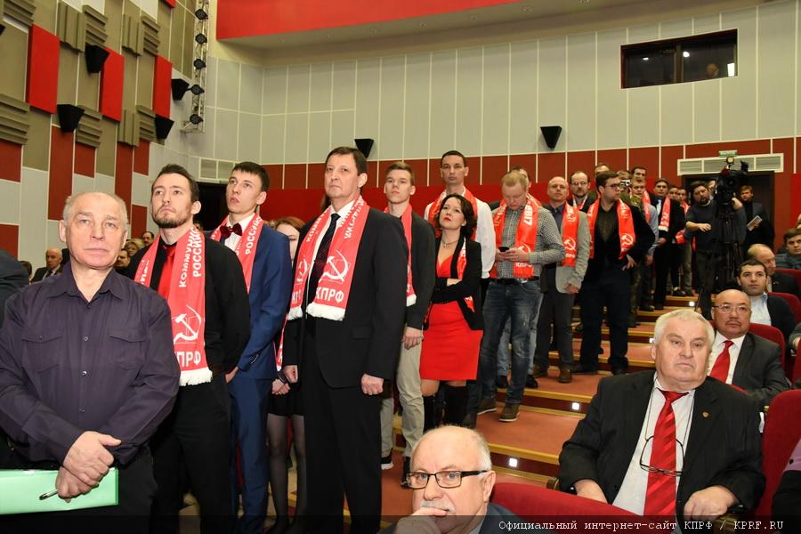 27 января в Подмосковье открылся III (январский) Пленум ЦК КПРФ