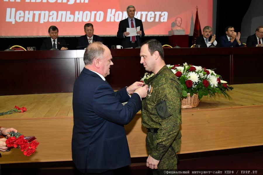 27 января в Подмосковье открылся III (январский) Пленум ЦК КПРФ