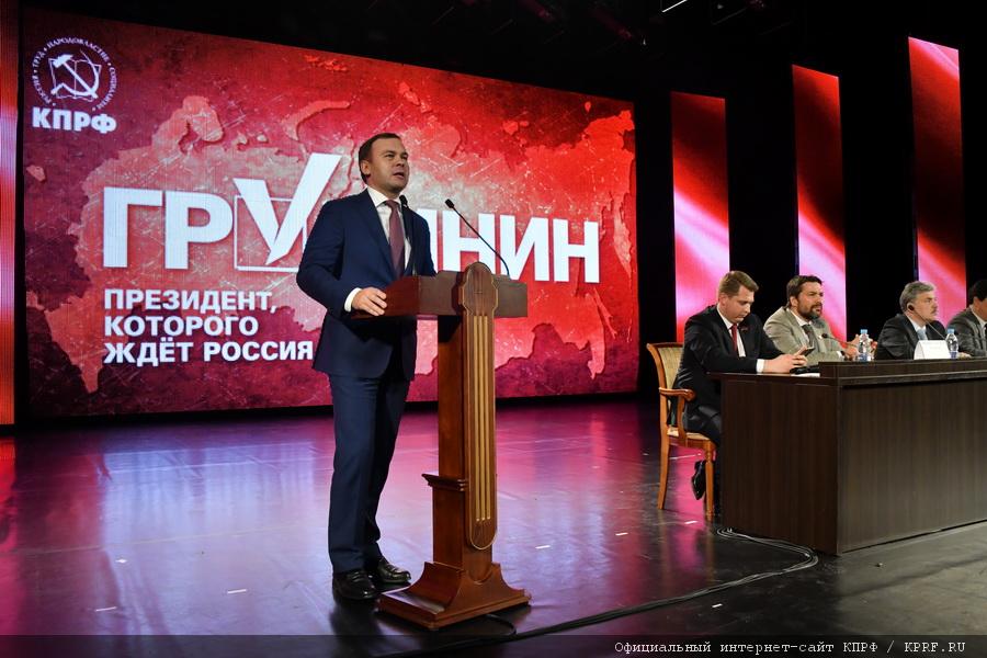 «Вперед, к победе!» Завершился рабочий визит П.Н. Грудинина в Свердловскую область