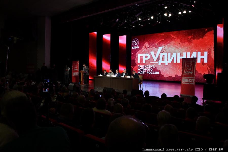 «Вперед, к победе!» Завершился рабочий визит П.Н. Грудинина в Свердловскую область