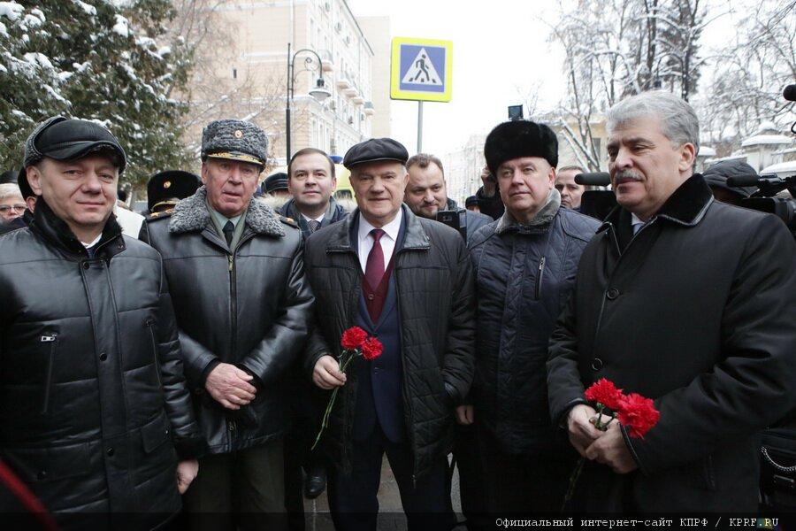 Г.А. Зюганов и П.Н. Грудинин открыли памятную доску Маршалу Советского Союза В.Г. Куликову в Москве