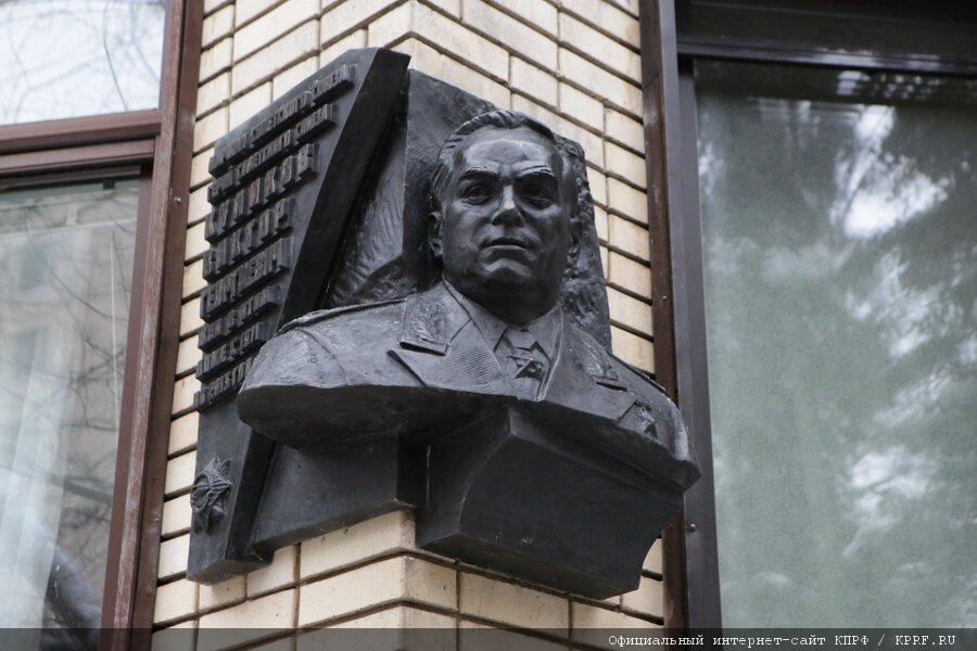 Г.А. Зюганов и П.Н. Грудинин открыли памятную доску Маршалу Советского Союза В.Г. Куликову в Москве