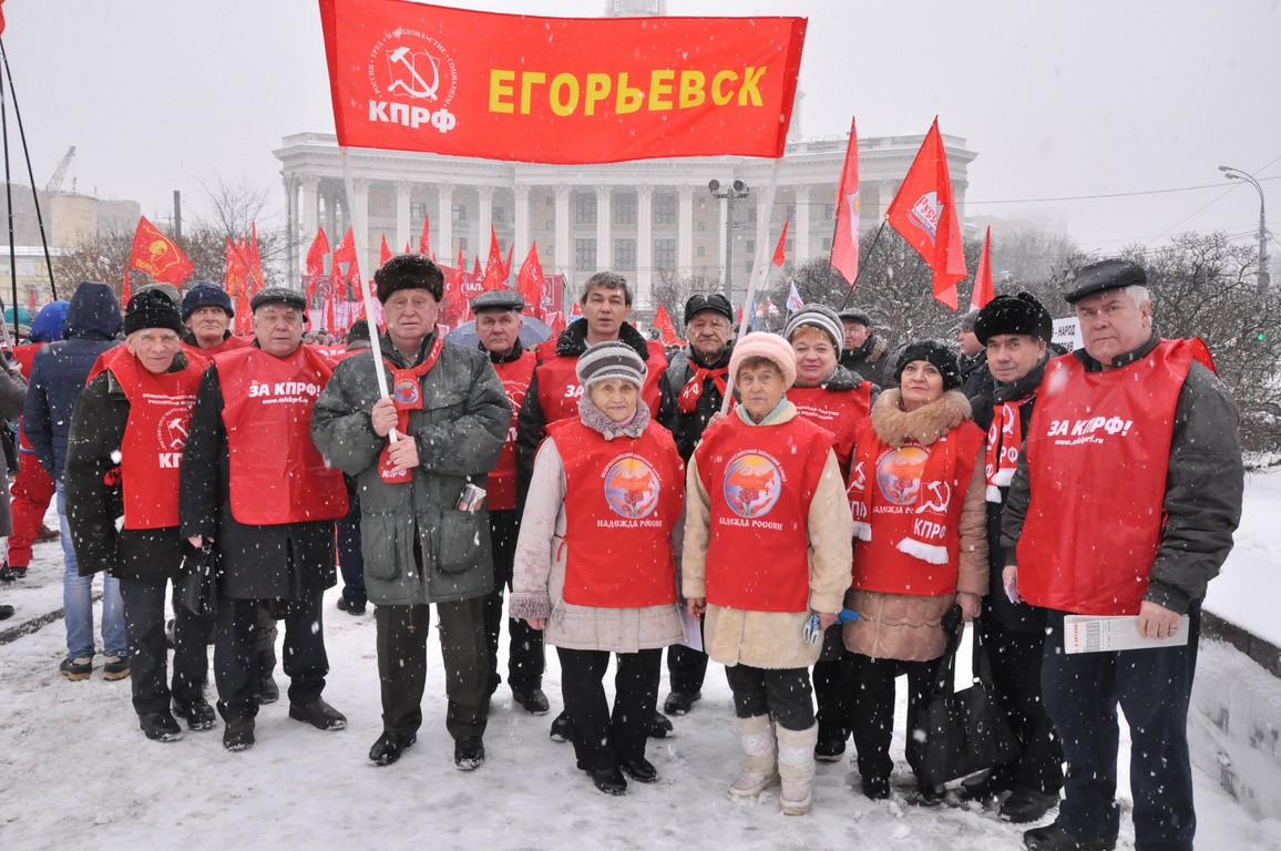 В Москве прошел митинг «За социальную справедливость!»