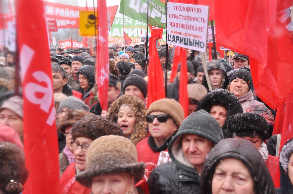 В Москве прошел митинг «За социальную справедливость!»