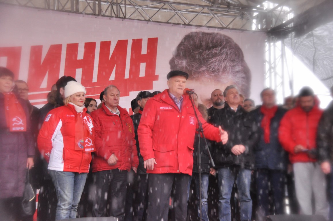 В Москве прошел митинг «За социальную справедливость!»